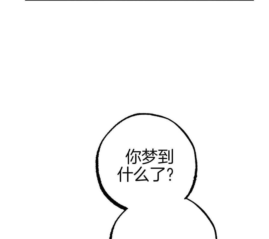 第47话_要帮忙吗46