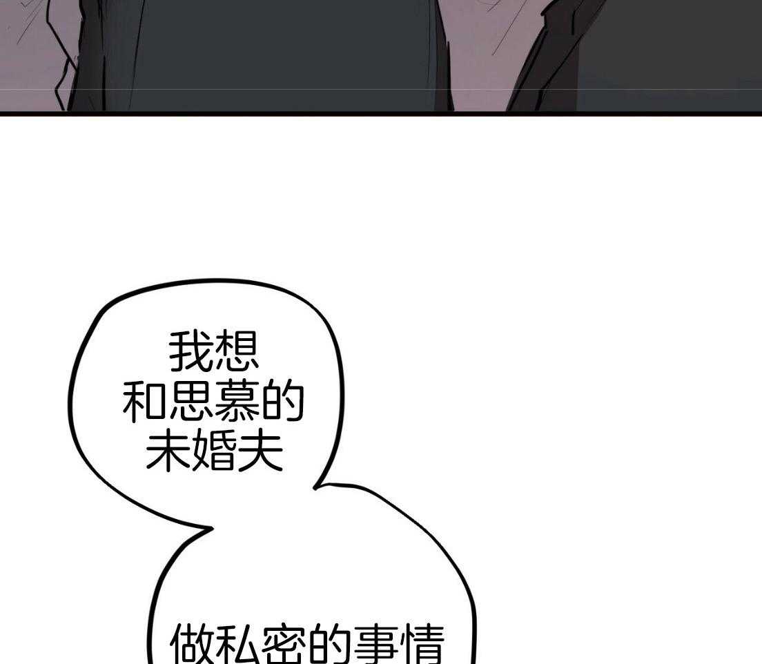 第49话_误会59