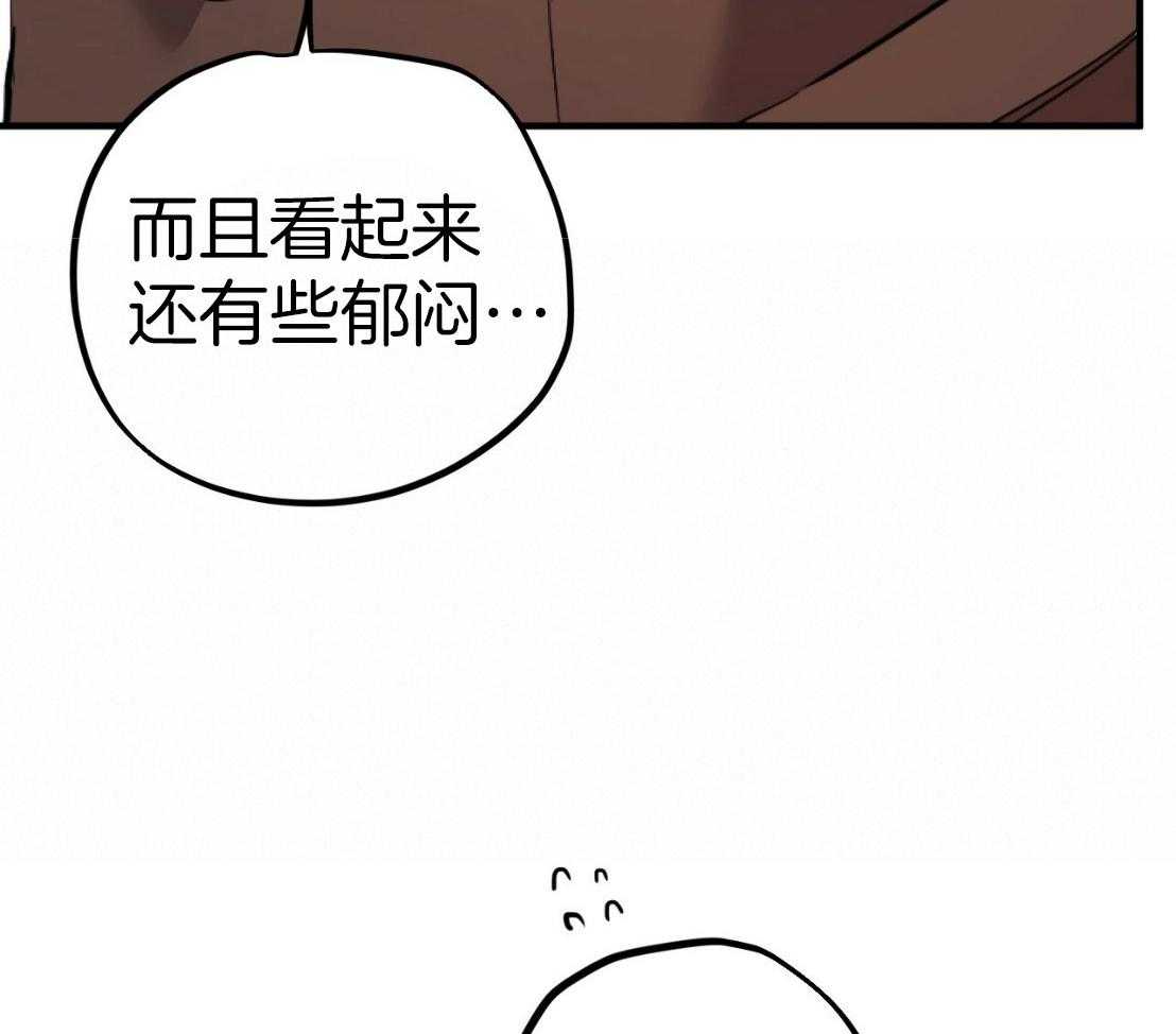 第53话_不是月兔9