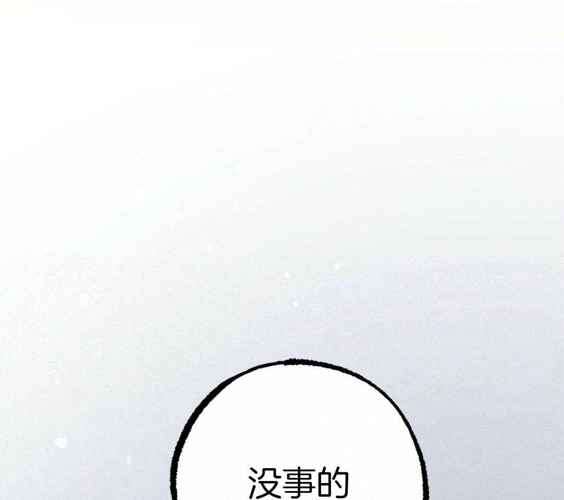 第54话_一起走吧26