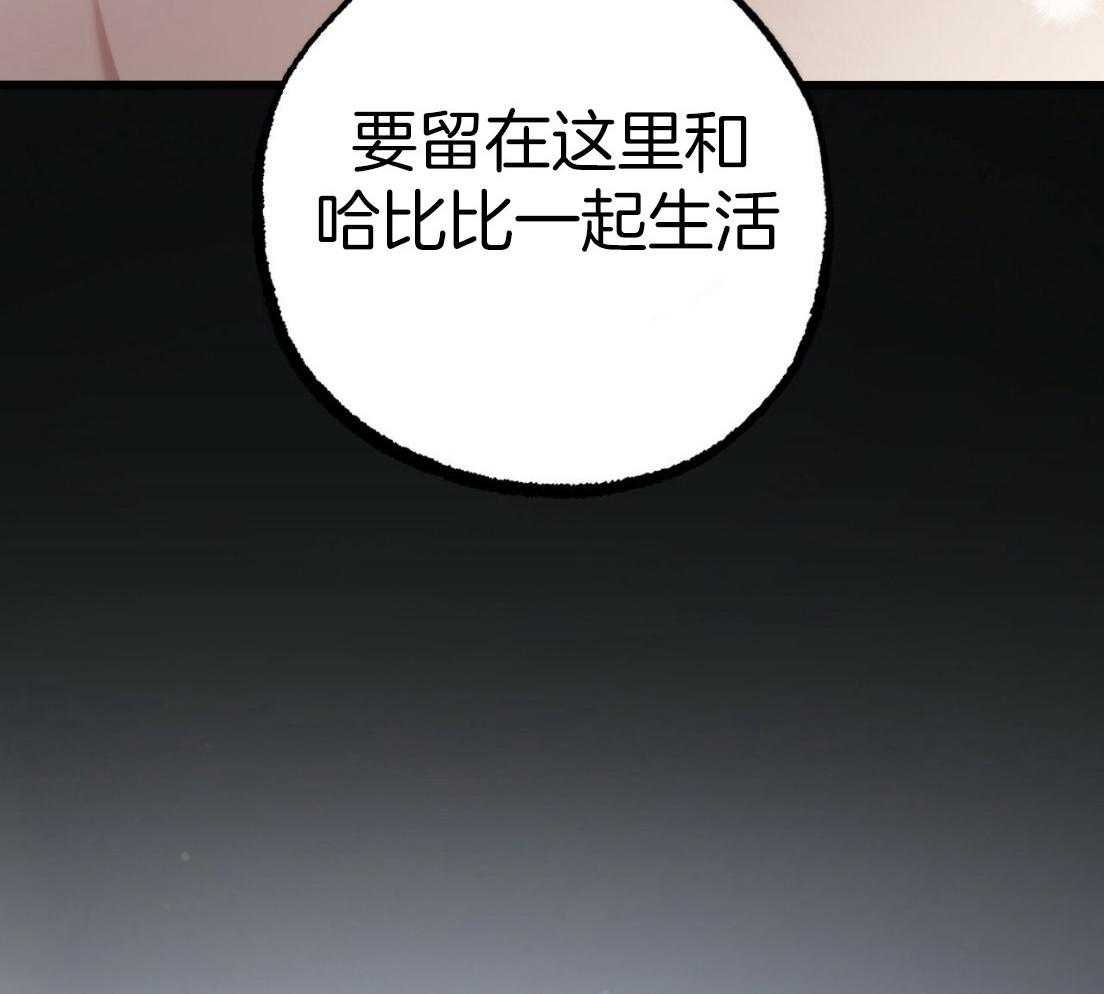 第55话_拒绝48