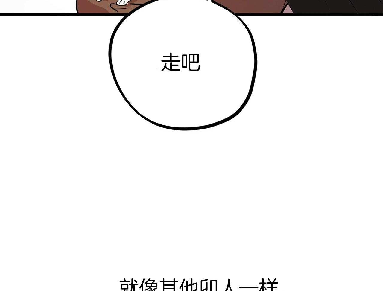 第55话_拒绝8