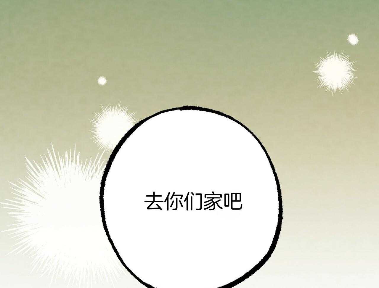 第55话_拒绝2