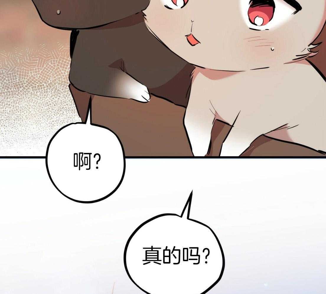 第55话_拒绝38