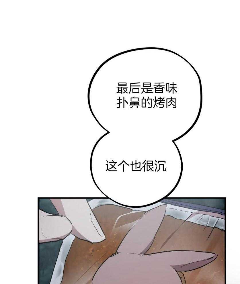 第56话_无法知道了50