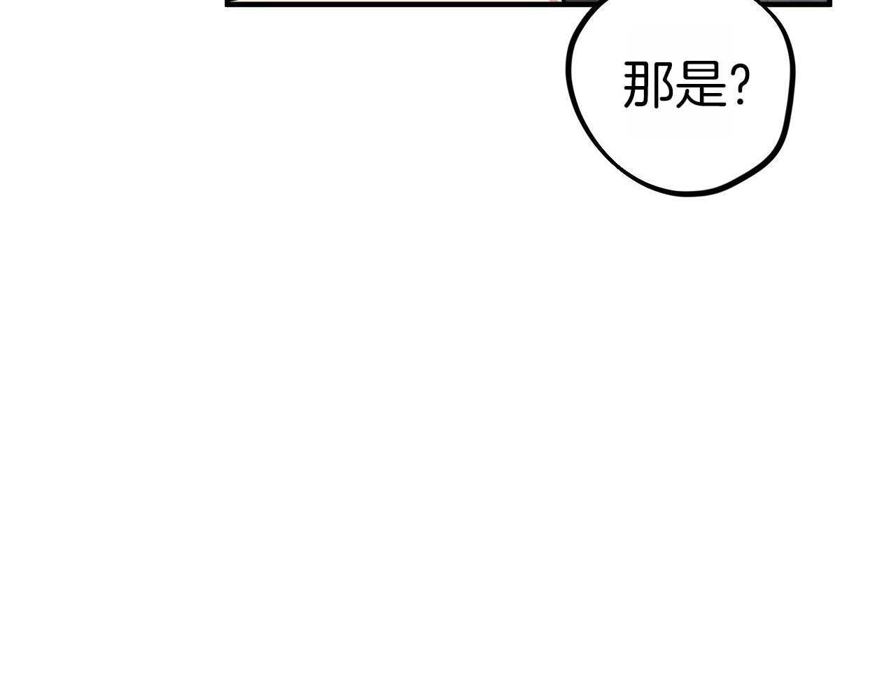 第59话_防止逃跑10