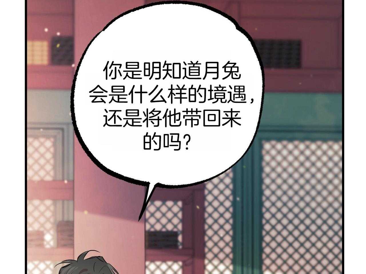 第60话_幸好你不是21