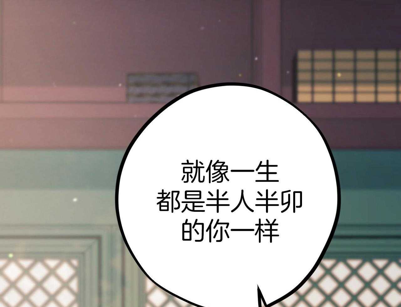 第61话_让你自己离开75