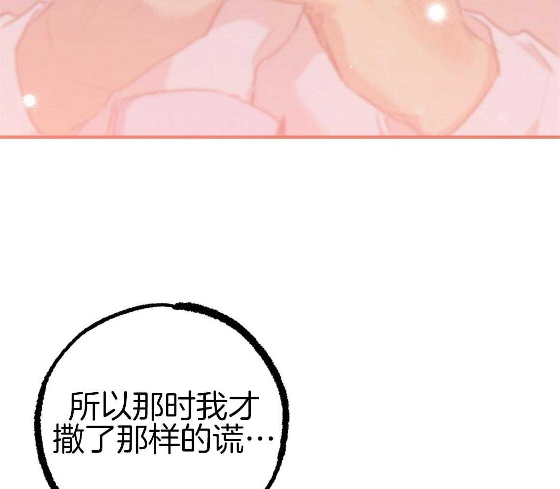 第67话_不做婚外情男19