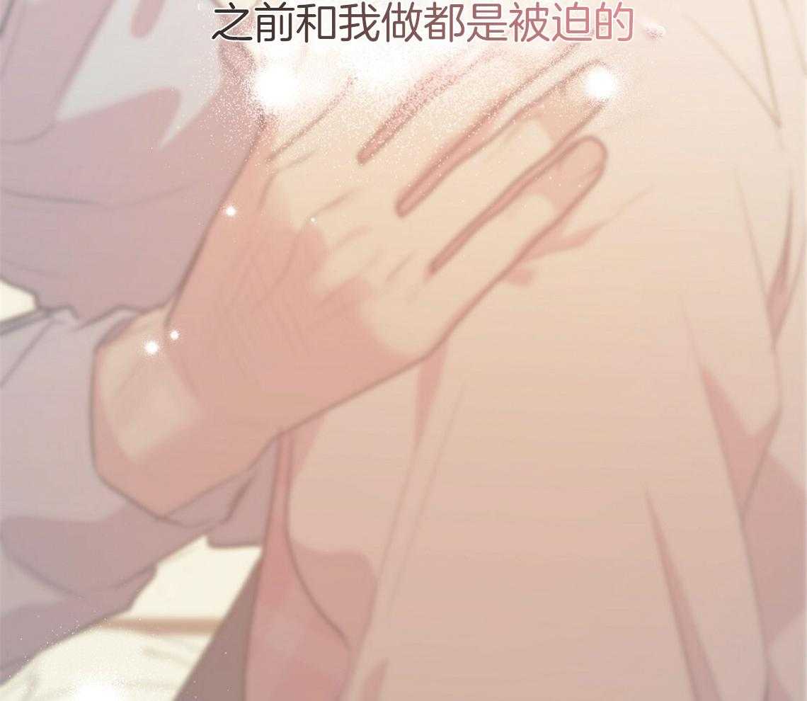 第67话_不做婚外情男33