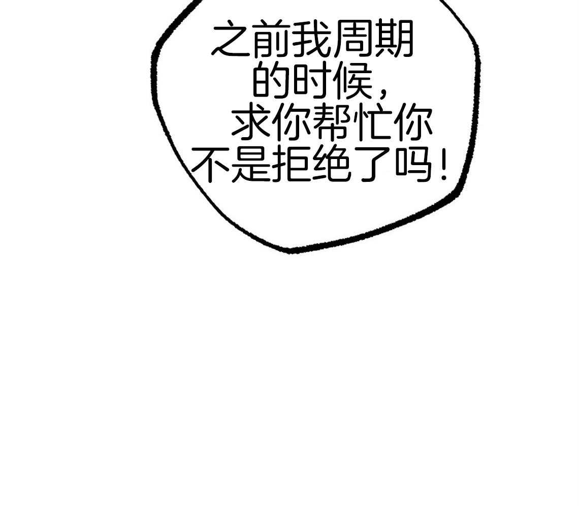 第67话_不做婚外情男13