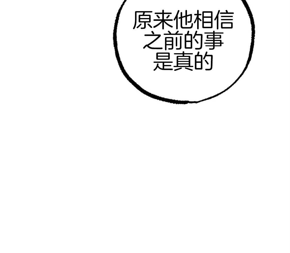 第67话_不做婚外情男23