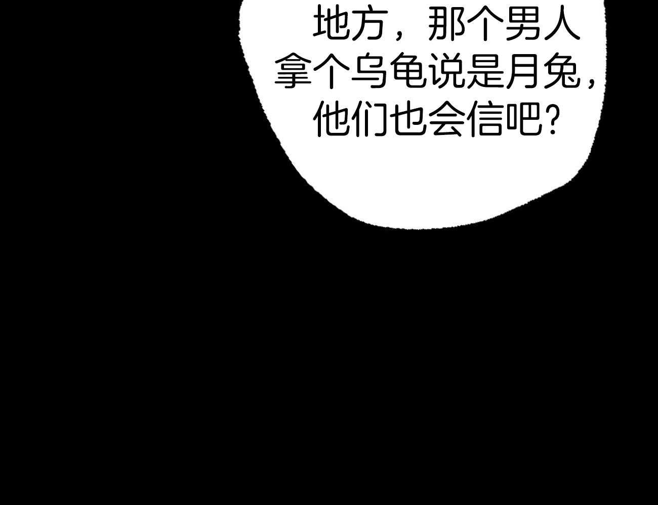 第71话_真的有15