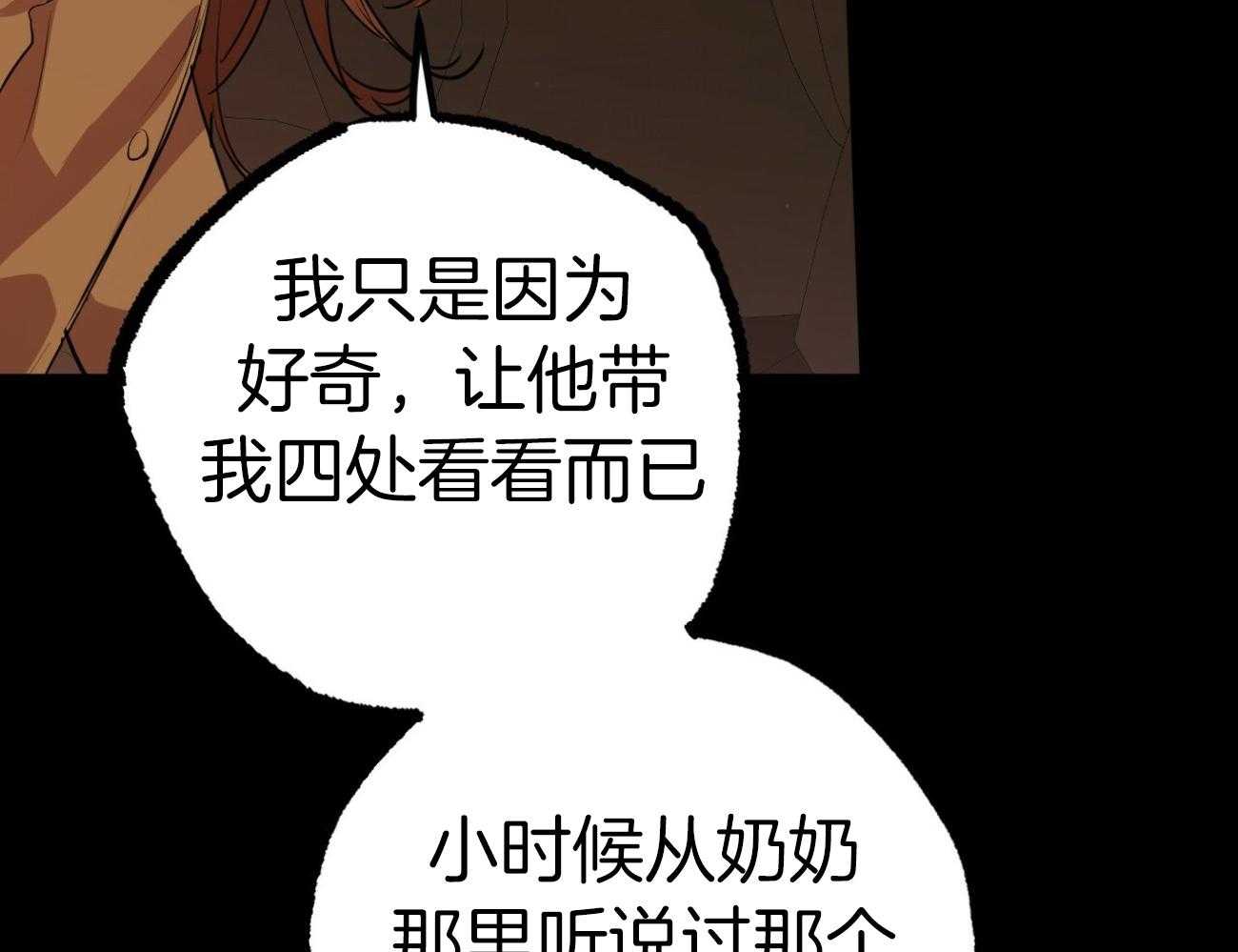 第71话_真的有23