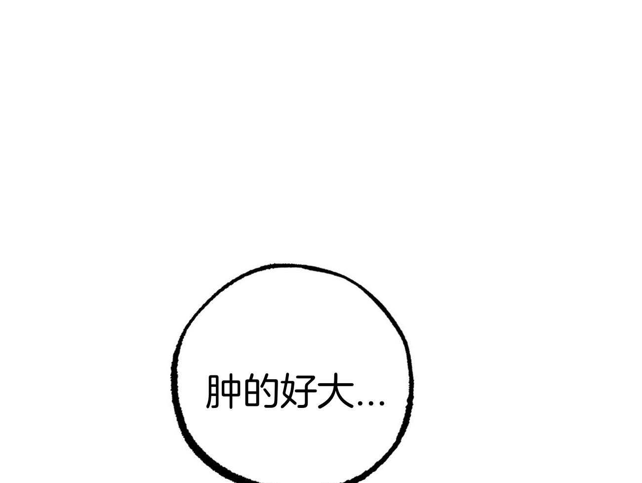 第73话_人类的家43