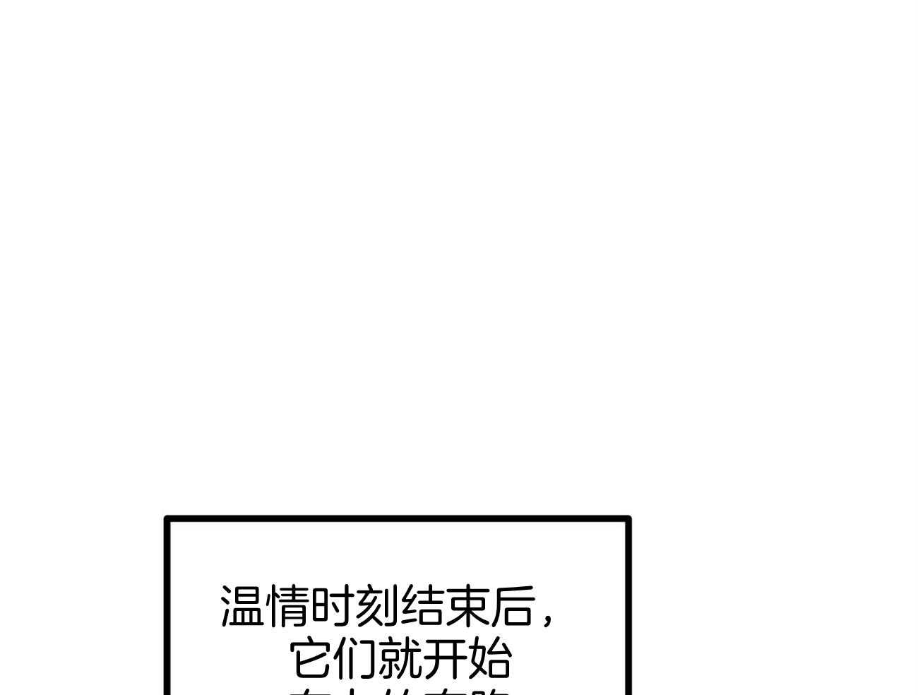 第75话_错过65