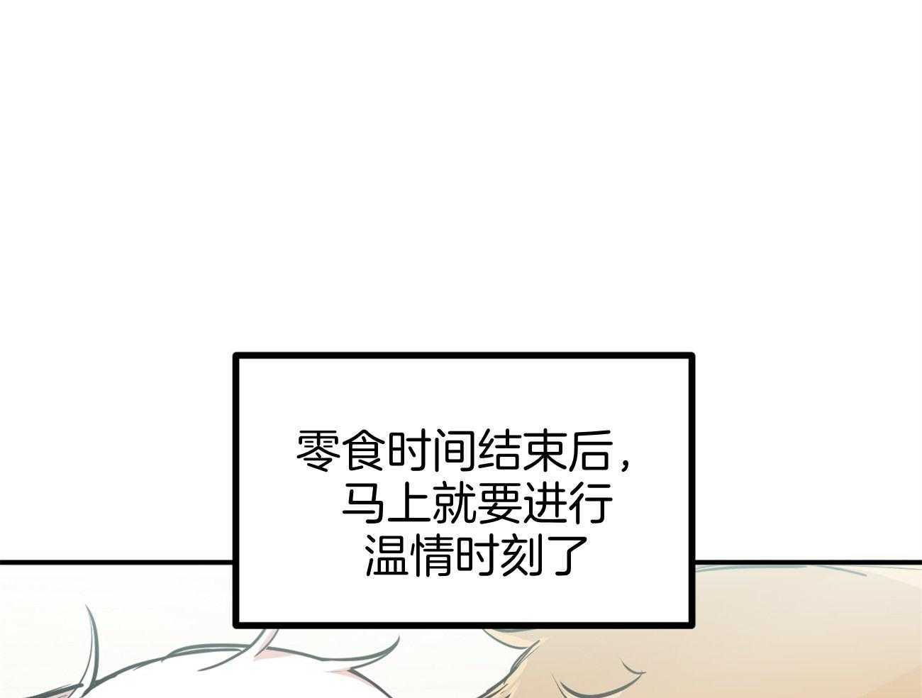 第75话_错过68