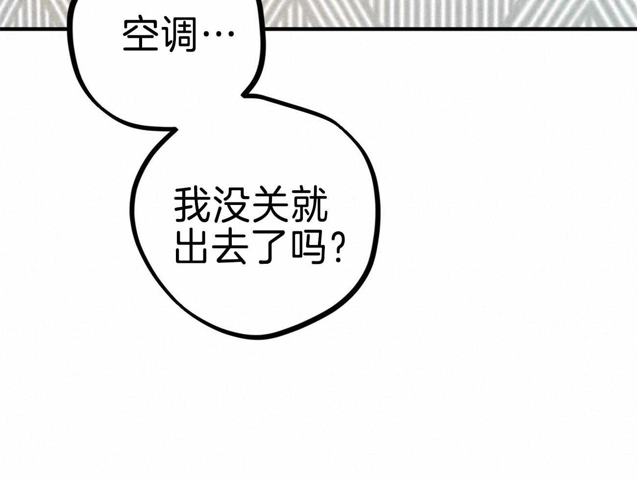 第76话_家里好奇怪啊20