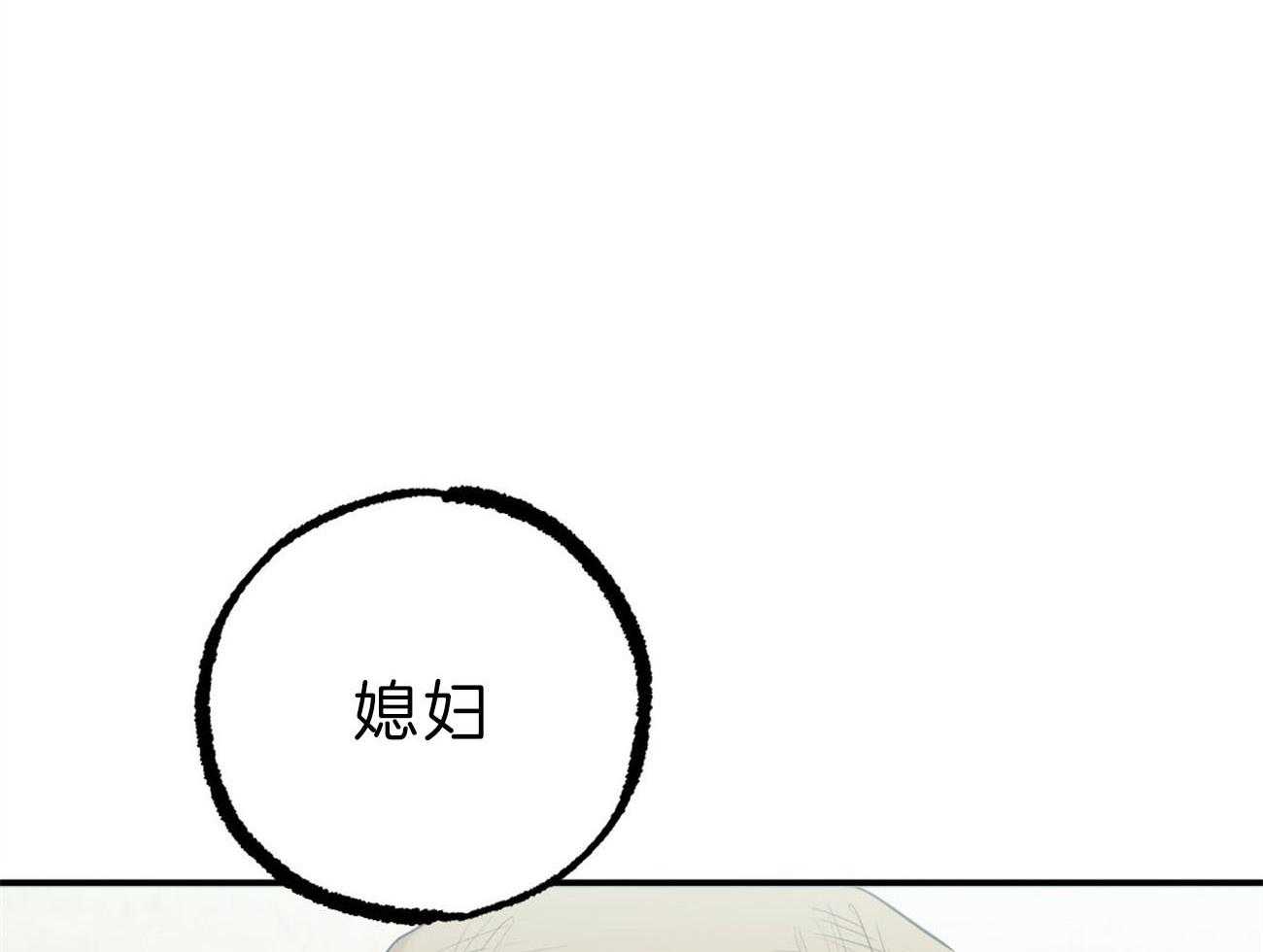 第79话_助产52