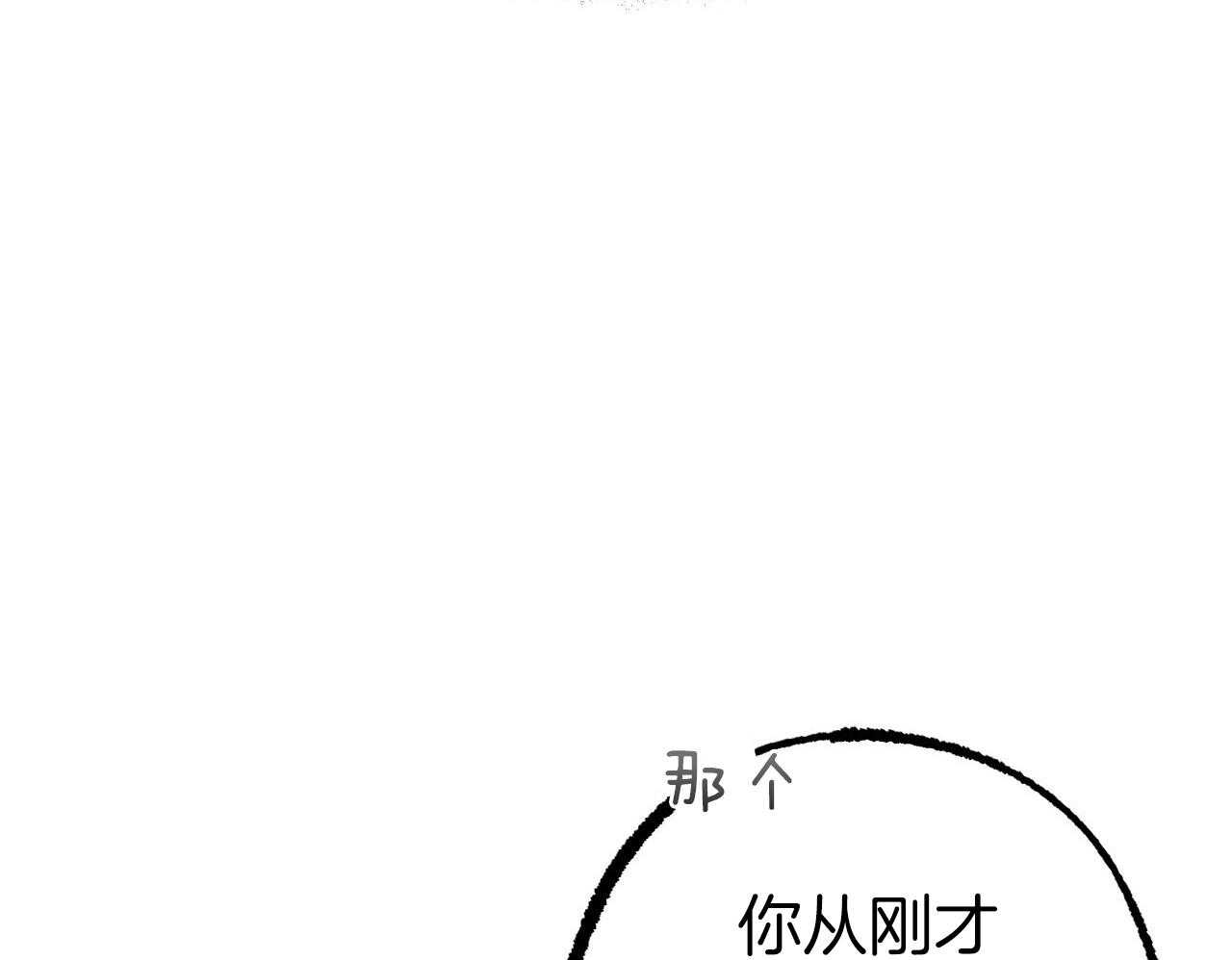 第80话_打算31