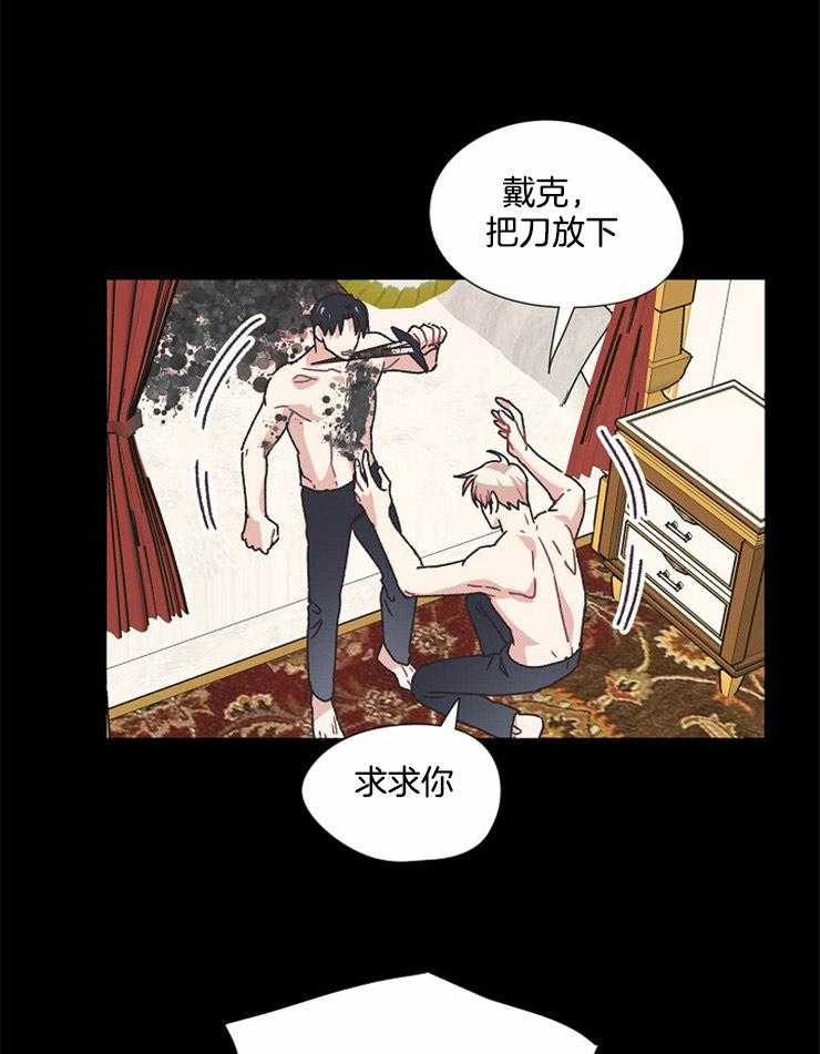 第67话_不会放任你死去12