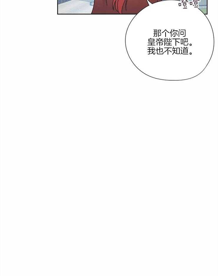 第59话_寻求帮助17