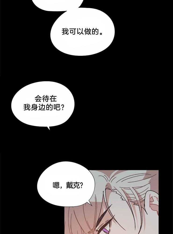 第50话_不会放你走19