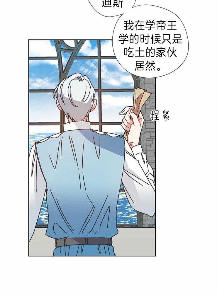 第36话_可怕的噩梦3