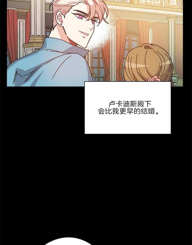 第31话_关心的始终如一19