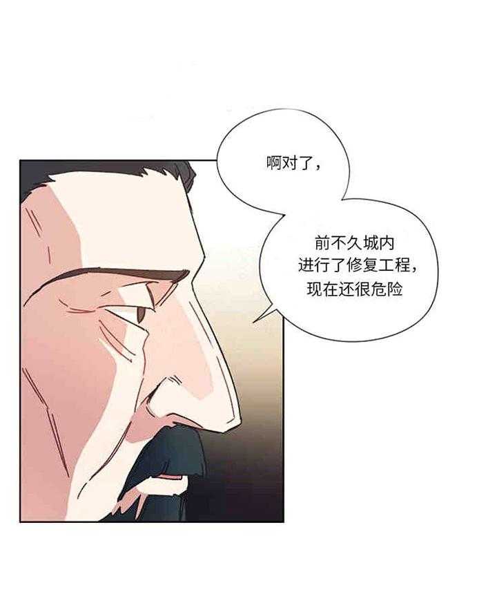 第16话_睡眠的魔法23