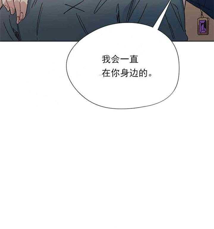 第6话_一直在你身边0