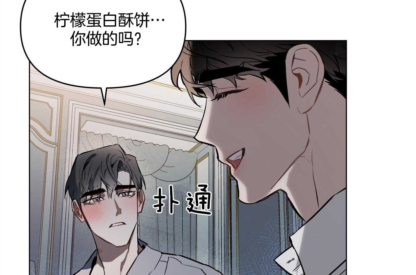 第31话_和你一起更开心39