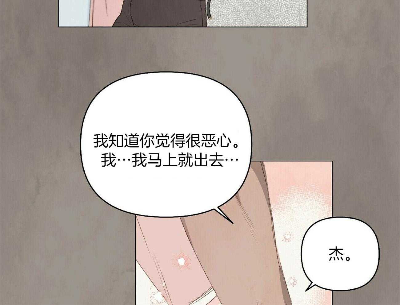 第31话_只要学长喜欢15