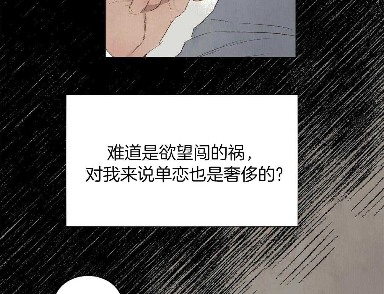 第31话_只要学长喜欢23