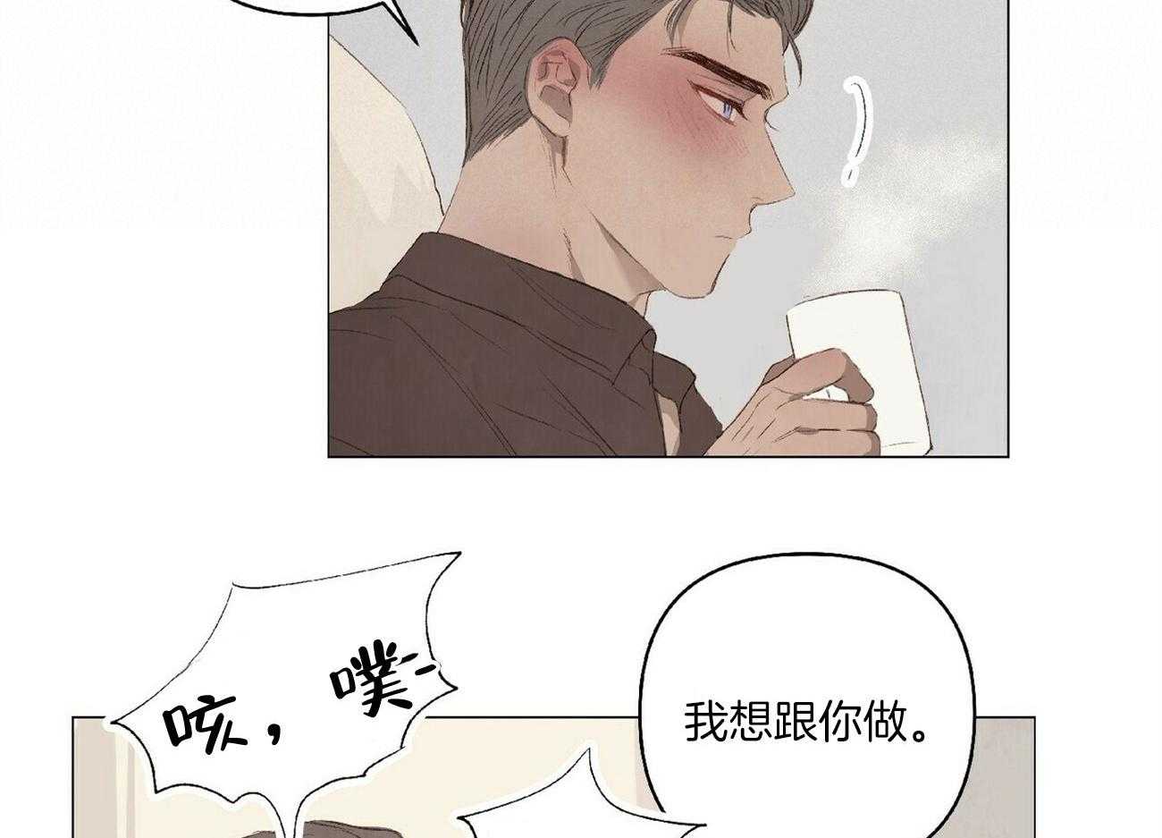 第36话_恋人的第一次25