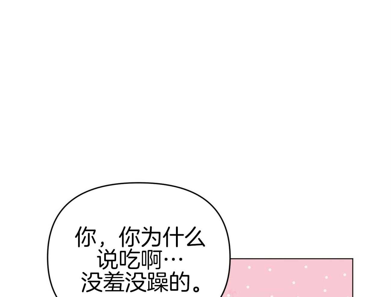 第46话_一直在一起18