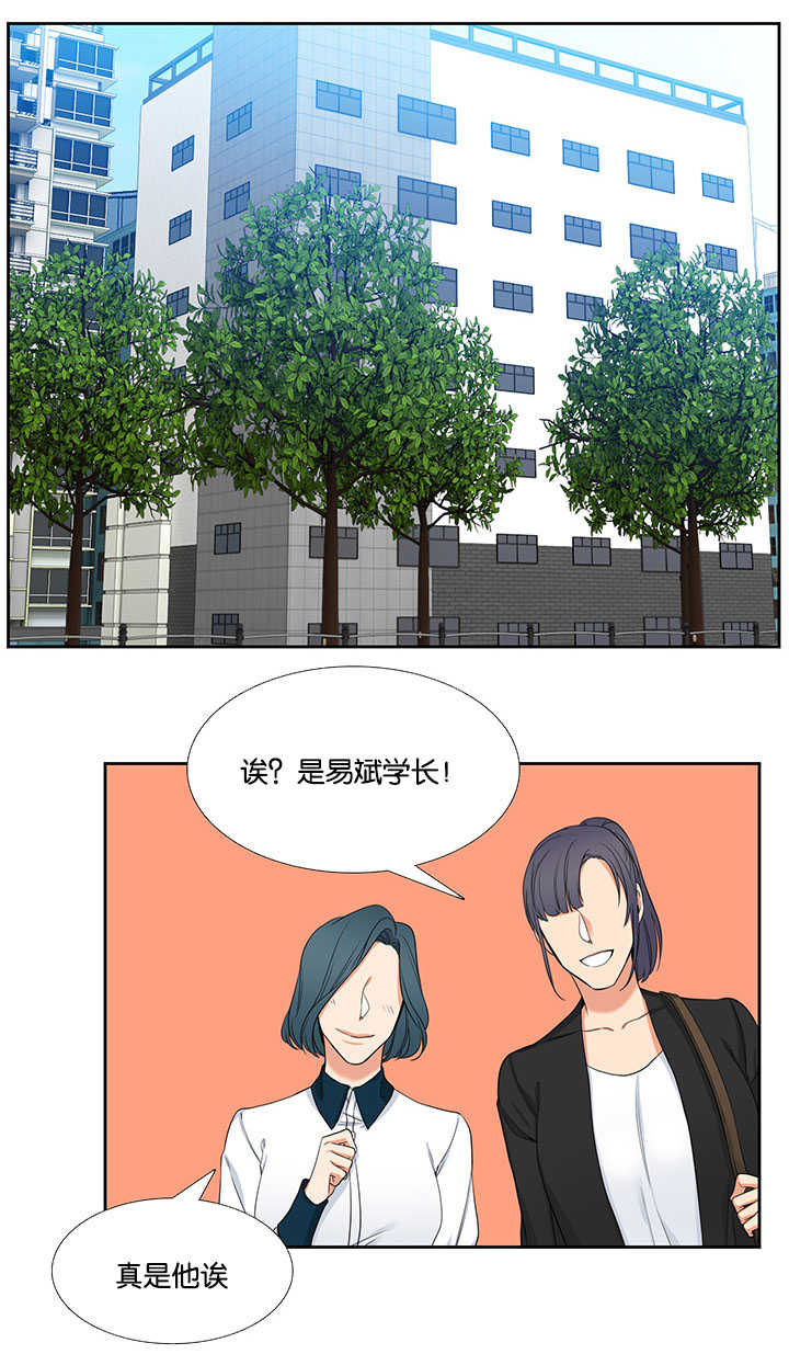 【狼的香气】漫画-（第1话_难以拒绝）章节漫画下拉式图片-1.jpg
