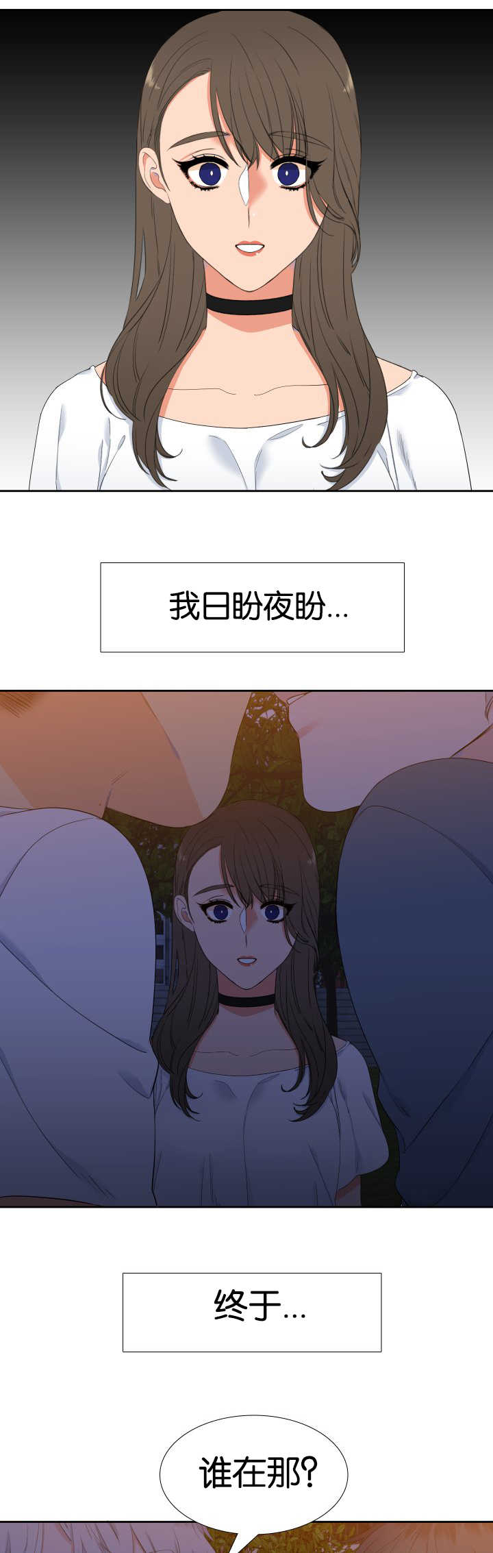 【狼的香气】漫画-（第39话_宣示主权）章节漫画下拉式图片-第2张图片