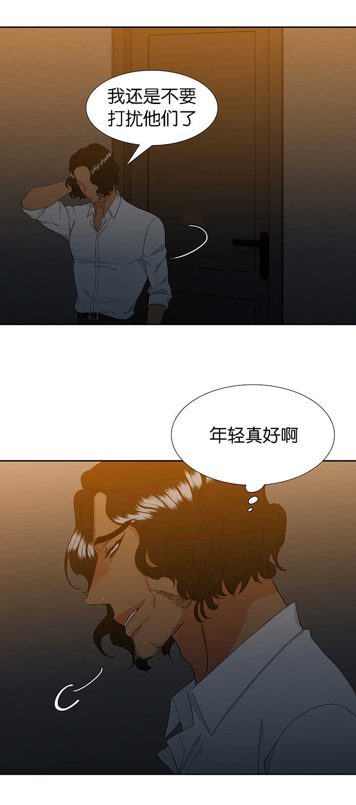 【狼的香气】漫画-（第51话_一起生活）章节漫画下拉式图片-第2张图片