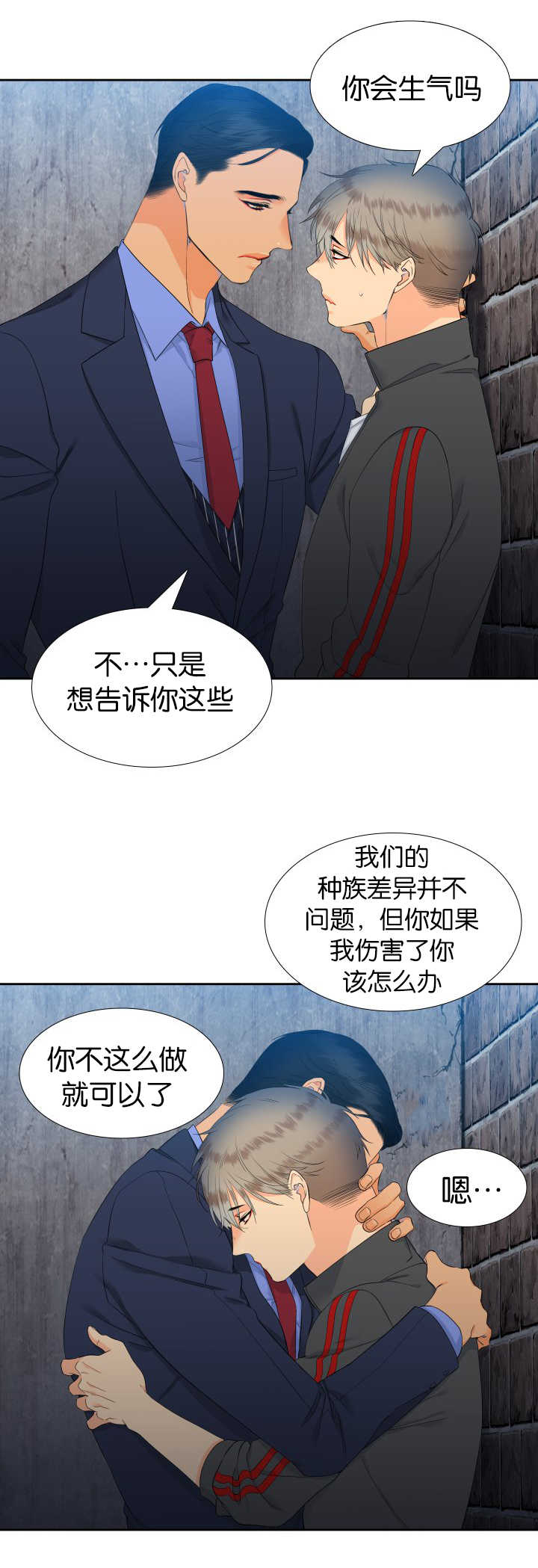 【狼的香气】漫画-（第53话_你紧张吗）章节漫画下拉式图片-第9张图片