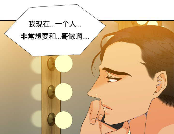 【狼的香气】漫画-（第61话_受不了了）章节漫画下拉式图片-第5张图片
