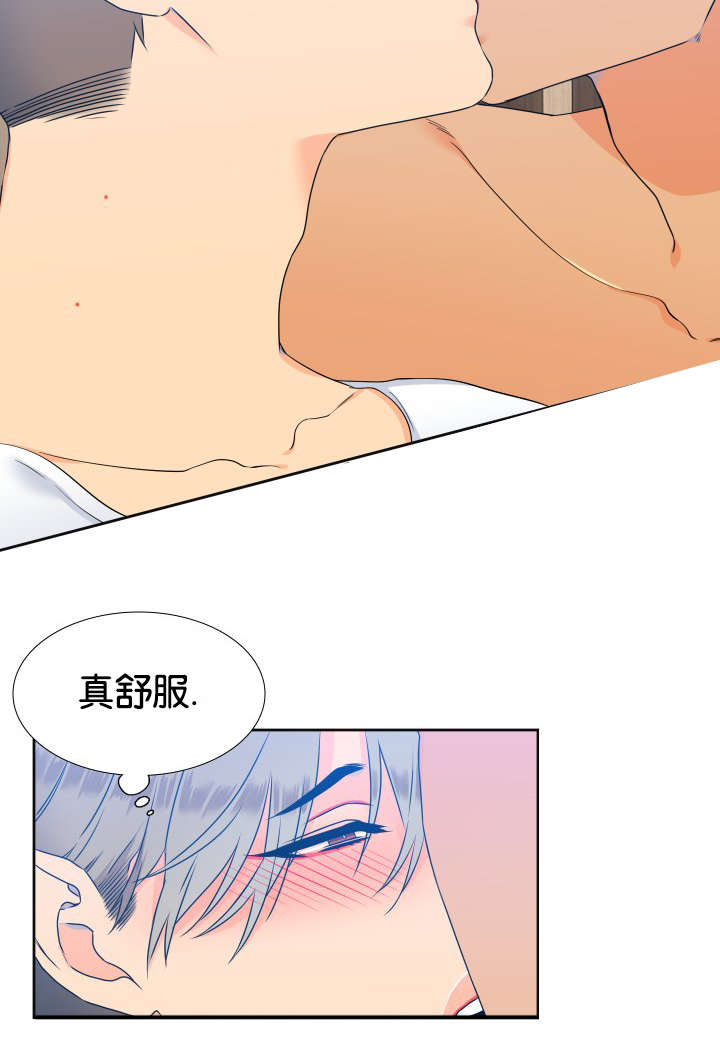 【狼的香气】漫画-（第70话_感觉想吃的）章节漫画下拉式图片-第7张图片