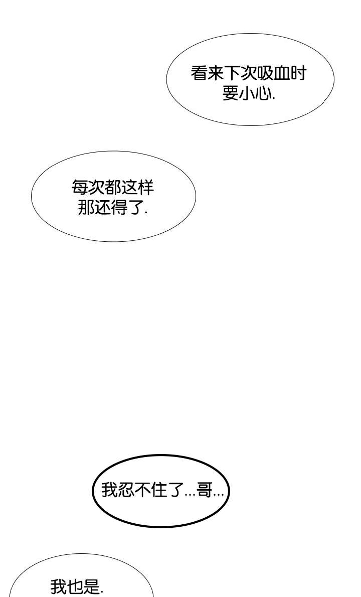 【狼的香气】漫画-（第71话_我就来咯）章节漫画下拉式图片-第11张图片