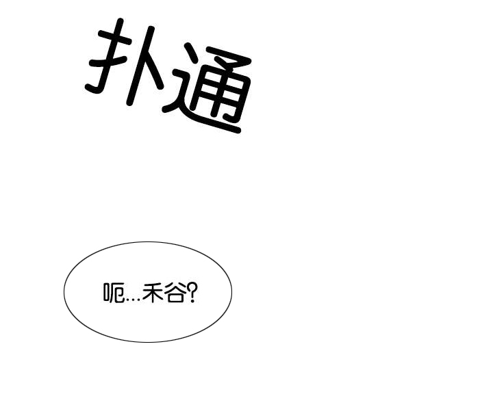 【狼的香气】漫画-（第78话_每天一个）章节漫画下拉式图片-第10张图片