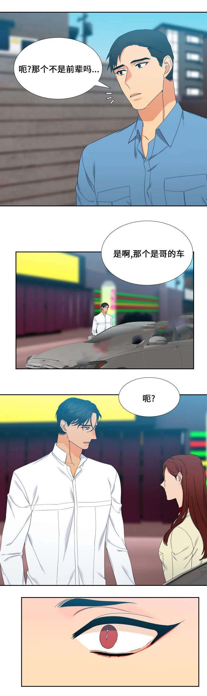 【狼的香气】漫画-（第93话_第93话诉苦）章节漫画下拉式图片-第12张图片