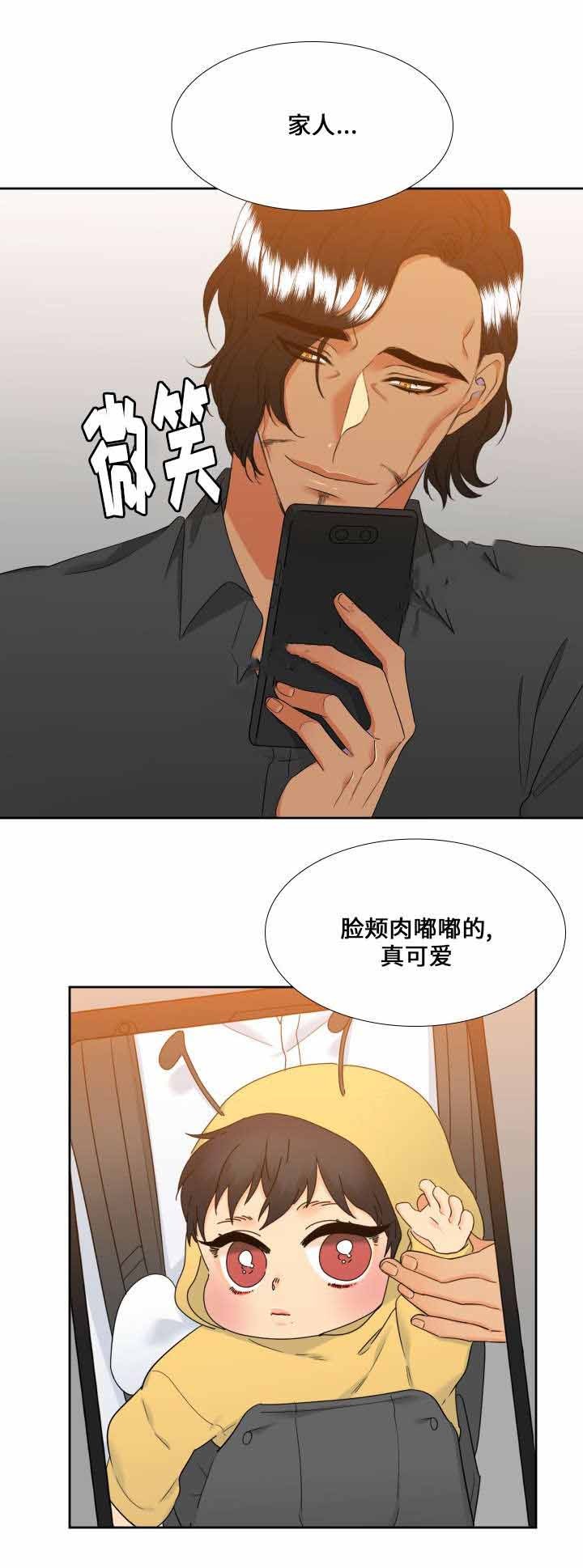 【狼的香气】漫画-（第102话_孙子照片）章节漫画下拉式图片-第15张图片