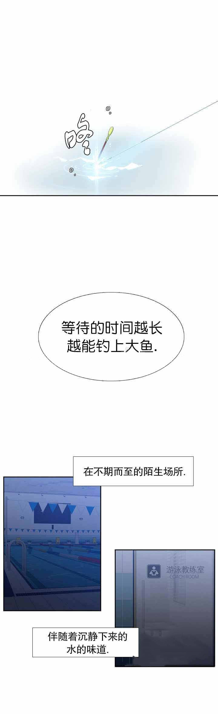 【狼的香气】漫画-（第117话_117）章节漫画下拉式图片-第4张图片