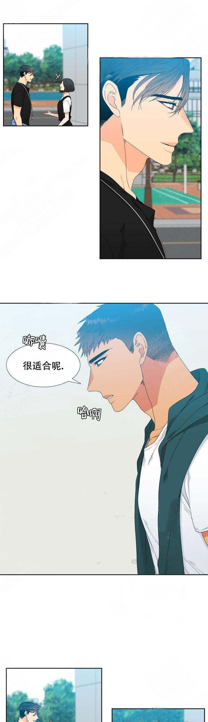 【狼的香气】漫画-（第124话_124）章节漫画下拉式图片-第1张图片