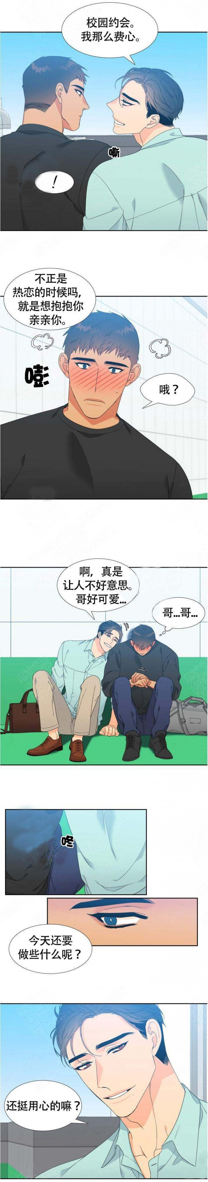 【狼的香气】漫画-（第132话_131）章节漫画下拉式图片-第1张图片