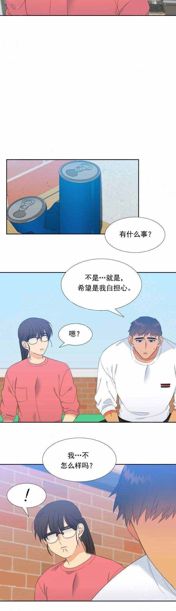 【狼的香气】漫画-（第176话_175）章节漫画下拉式图片-第8张图片